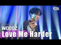Thumbnail for the Woodz - (조승연) - Love Me Harder(파랗게) @인기가요 inkigayo link, provided by host site