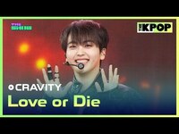 Thumbnail for the CRAVITY - Love or Die [THE SHOW] link, provided by host site
