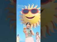 Thumbnail for the =LOVE - ＝LOVE新曲「内緒バナシ」&夏曲プレイリスト公開中☀️ #イコラブ #イコールラブ #shorts #ナツマトペ #ウィークエンドシトロン #夏祭り恋慕う link, provided by host site