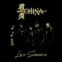 Thumbnail for the China - Love Someone link, provided by host site