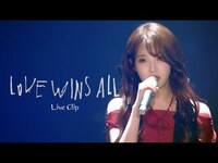 Thumbnail for the IU - 'Love wins all' Live Clip (2024 IU HEREH WORLD TOUR CONCERT IN SEOUL) link, provided by host site
