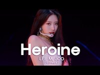 Thumbnail for the Lovelyz - [woollim THE LIVE 4] 이미주(Lovelyz) - 주인공(Heroine) COVER (원곡: 선미) link, provided by host site