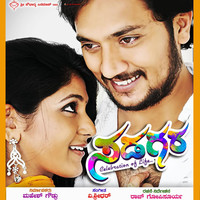 Thumbnail for the Sowmya Rao - Lovvu Ondhu link, provided by host site
