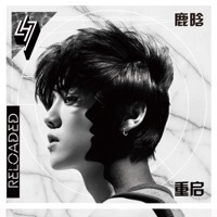 Thumbnail for the Lu Han - Lu link, provided by host site