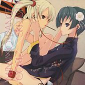 Thumbnail for the DJ Noriken - Lucent (Minamotoya Remix) link, provided by host site