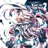 Thumbnail for the DJ Noriken - Lucent (Thanatos Remix) link, provided by host site
