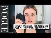 Thumbnail for the Lucy - 《美少女的謊言》露西·海爾Lucy Hale的現代感好萊塢風美妝造型 | 大明星化妝間 | Vogue Taiwan link, provided by host site