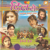 Thumbnail for the Jyoti - Luk Chhip Ke link, provided by host site