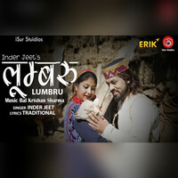 Thumbnail for the Inderjeet - Lumbru link, provided by host site