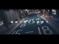 Thumbnail for the BLUE ENCOUNT - 『バッドパラドックス』Lyric Short Video【日本テレビ系土曜ドラマ「ボイス 110緊急指令室」主題歌】 link, provided by host site