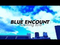 Thumbnail for the BLUE ENCOUNT - 「ハミングバード」（Lyric Short Video）【TVアニメ『あひるの空』オープニングテーマ】 link, provided by host site