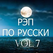 Thumbnail for the Trouble - Lyrics link, provided by host site