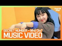Thumbnail for the SECRET NUMBER - [팩트M/V] (시크릿넘버) - Who Dis? link, provided by host site