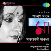 Image of Swagatalakshmi Dasgupta linking to their artist page due to link from them being at the top of the main table on this page