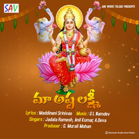 Thumbnail for the Jadala Ramesh - Maa Astalakhsmi link, provided by host site