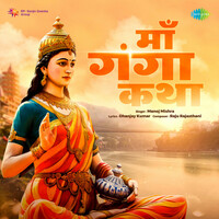 Thumbnail for the Manoj Mishra - Maa Ganga Katha link, provided by host site