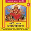 Thumbnail for the Surendra - Maa Ka Aashirwad link, provided by host site