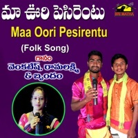 Thumbnail for the Venkatesh - Maa Oori Pesirentu link, provided by host site
