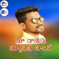Thumbnail for the Suresh - MAA RAJESHU MARRIGE SONG link, provided by host site