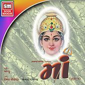 Thumbnail for the Hemant Chauhan - Maa (Tahuko, Pt. 5) link, provided by host site