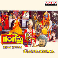Thumbnail for the Raj - Maa Talli Gangamma (Original Motion Picture Soundtrack) link, provided by host site