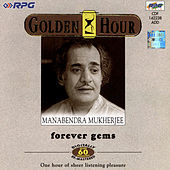 Thumbnail for the Manabendra Mukherjee - Maago Bosechhe Anandamela link, provided by host site
