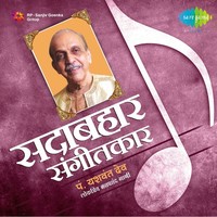 Thumbnail for the Arun Date - Maan Velavuni Dhund Dolu Nako - Original link, provided by host site