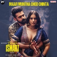 Thumbnail for the Rahul Sipligunj - Maar Muntha Chod Chinta (From "Double Ismart") link, provided by host site