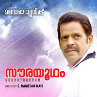 Thumbnail for the Venugopal - Maarikulire link, provided by host site