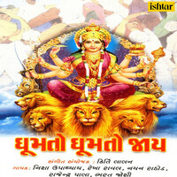 Image of Nayan Rathod linking to their artist page due to link from them being at the top of the main table on this page