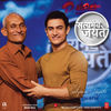 Thumbnail for the Krishna Beura - Maati Bole (From: "Satyamev Jayate") link, provided by host site