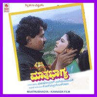 Thumbnail for the Upendra Kumar - Maatru Bhagya link, provided by host site