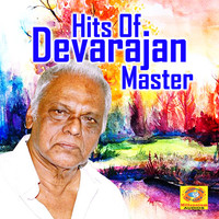 Thumbnail for the LeeLa - Maaya Nadana Viharini (From ''Kumara Sambhavam'') link, provided by host site