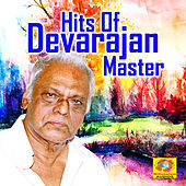 Thumbnail for the Radha Jayalakshmi - Maaya Nadana Viharini (From ''Kumara Sambhavam'') link, provided by host site