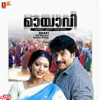 Thumbnail for the Devi Sri Prasad - Maayaavi (Original Motion Picture Soundtrack) link, provided by host site