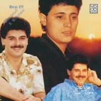 Thumbnail for the Ragheb Alama - Mabrook link, provided by host site