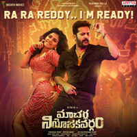 Thumbnail for the Mahati Swara Sagar - Macherla Niyojakavargam link, provided by host site