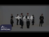 Thumbnail for the VAV - MADE FOR TWO Dance Practice (Hanbok.ver) link, provided by host site