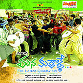 Thumbnail for the Chaitra - Madhu Masama link, provided by host site