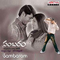 Thumbnail for the Rajesh - Madhuram Madhuram link, provided by host site
