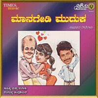 Thumbnail for the Chandrashekhar - Madiddunno Maharaya link, provided by host site