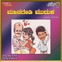 Thumbnail for the Chandrashekhar - Madiddunno Maharaya link, provided by host site