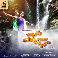 Thumbnail for the Rajesh Krishnan - Maduveya Mamatheya link, provided by host site