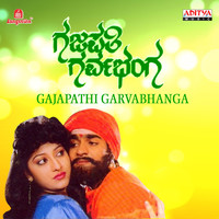 Thumbnail for the Raghavendra Rajkumar - Maduveya Vayasu link, provided by host site