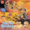 Thumbnail for the Rajesh Gupta - Maee Ke Lifafa link, provided by host site