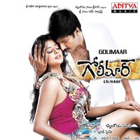 Thumbnail for the Geetha Madhuri - Magallu link, provided by host site