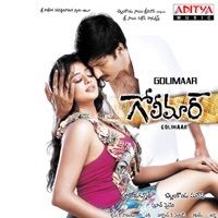 Thumbnail for the Geetha Madhuri - Magallu link, provided by host site