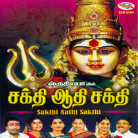 Thumbnail for the Meerakrishna - Magamayee link, provided by host site