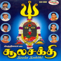 Thumbnail for the Meerakrishna - Maghamayee link, provided by host site