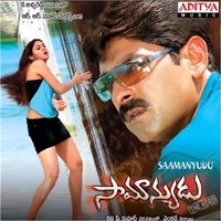 Thumbnail for the Naveen - Maghuva Premalo link, provided by host site